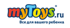 Скидка 20% на Bruder - Гигант